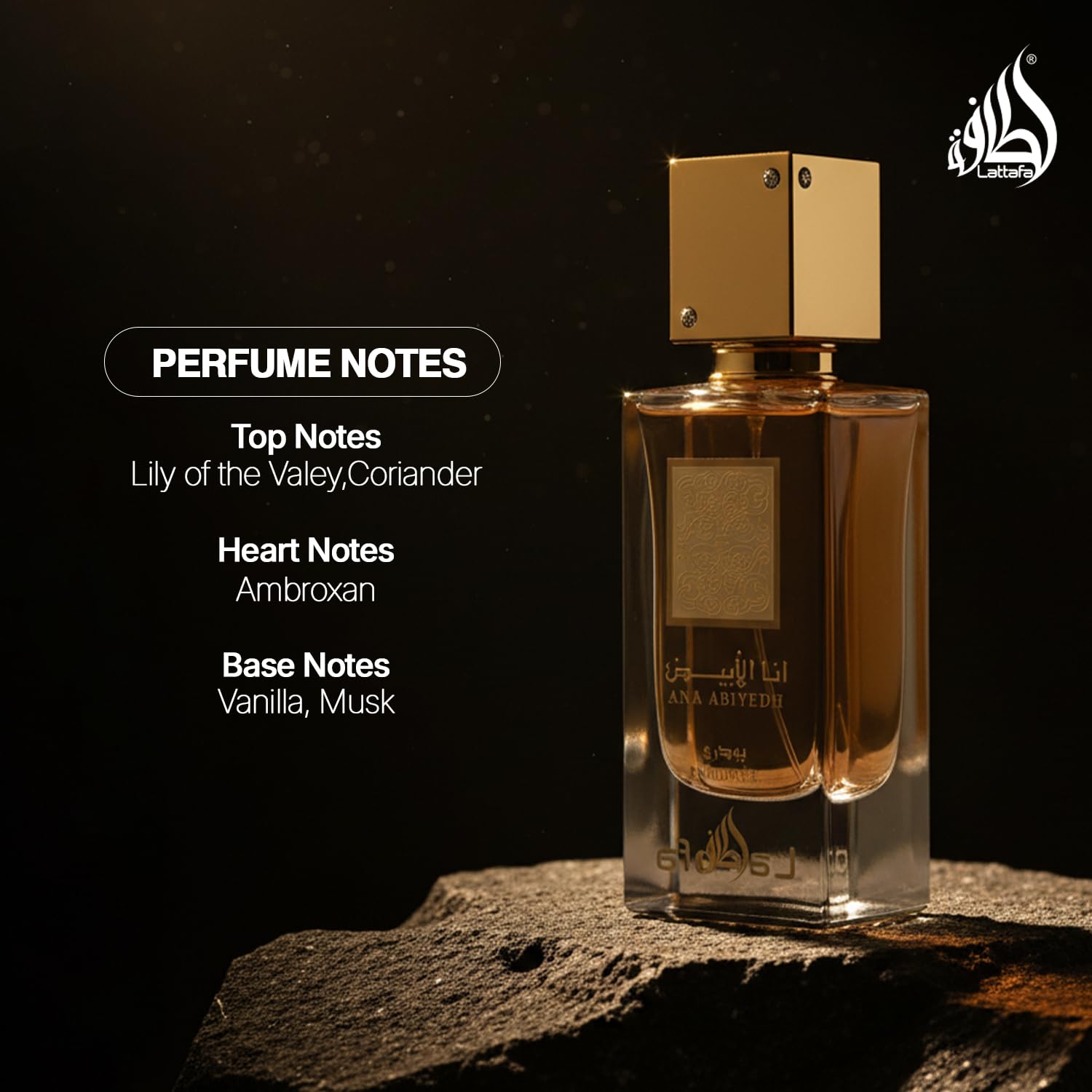 Lattafa Ana Abiyedh Poudree Eau de Parfum for Women – 60 ml