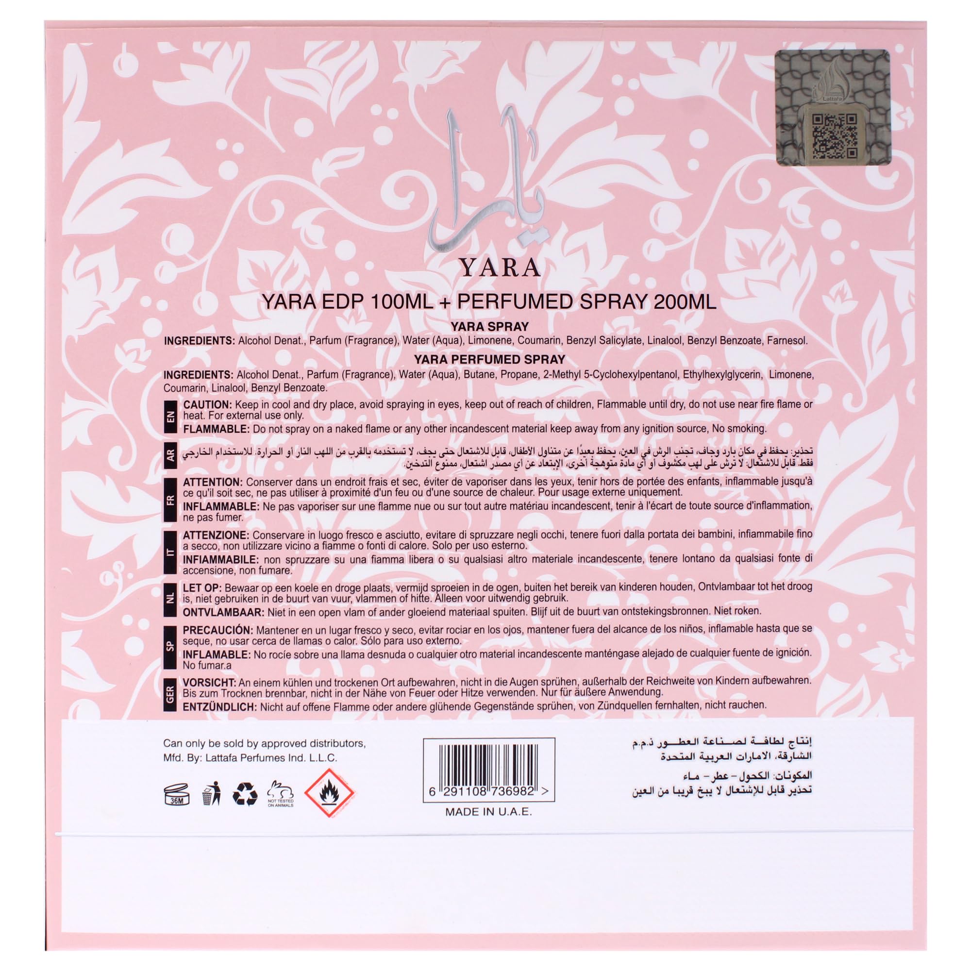 Lattafa Yara Gift Set 2 Piece | Heliotrope, Orchid, Tangerine & Vanilla