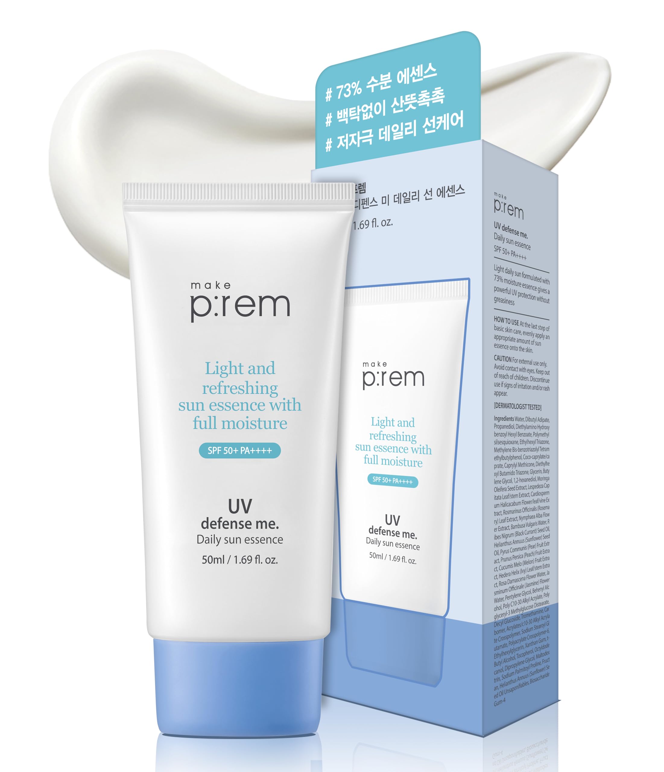 MAKEPREM UVA UVB Defense Me Daily Sun Essence – Vegan Gel Sunscreen SPF 50+ PA++++ (1.69 fl oz)