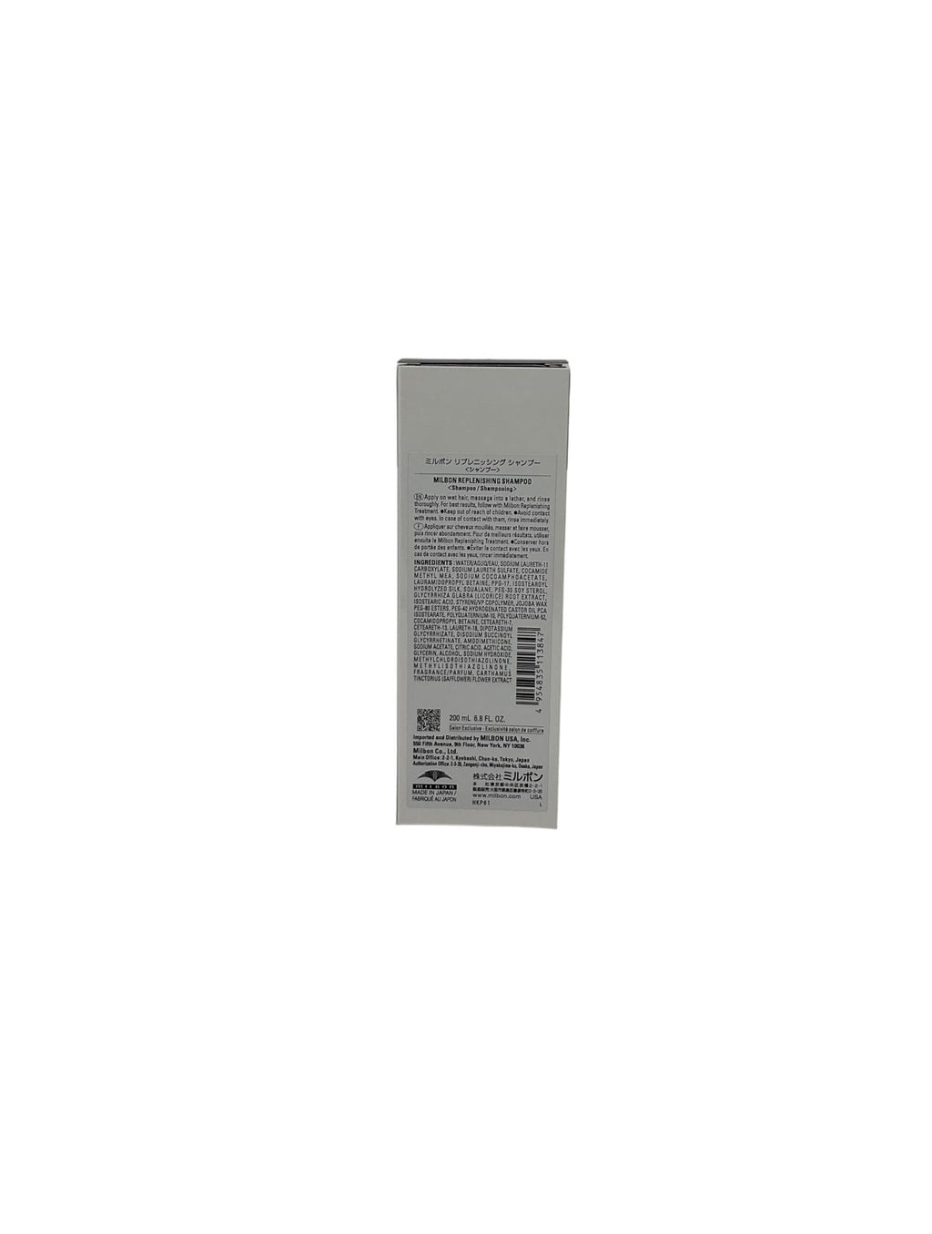 Milbon Moisture Replenishing Treatment – Hydrating Conditioner for Dry, Damaged and Color-Treated Hair