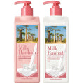 Milk Baobab Perfume Shampoo & Conditioner Set – 16.90 Fl Oz Each (2 in 1) | Flora Bouquet Korean Hair Care