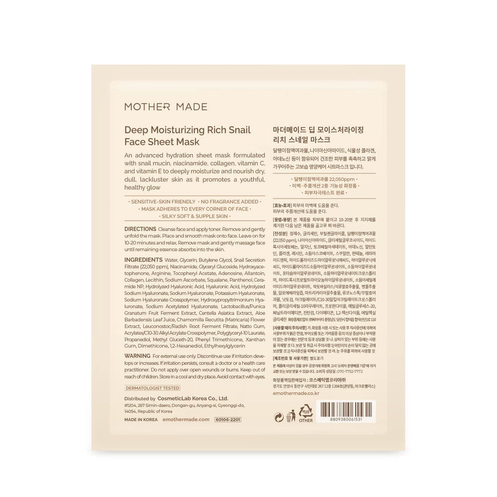 Mother Made Glowing Glass Skin Hydrating Snail Masks – 20 Pack with Niacinamide 2% & Vitamin E