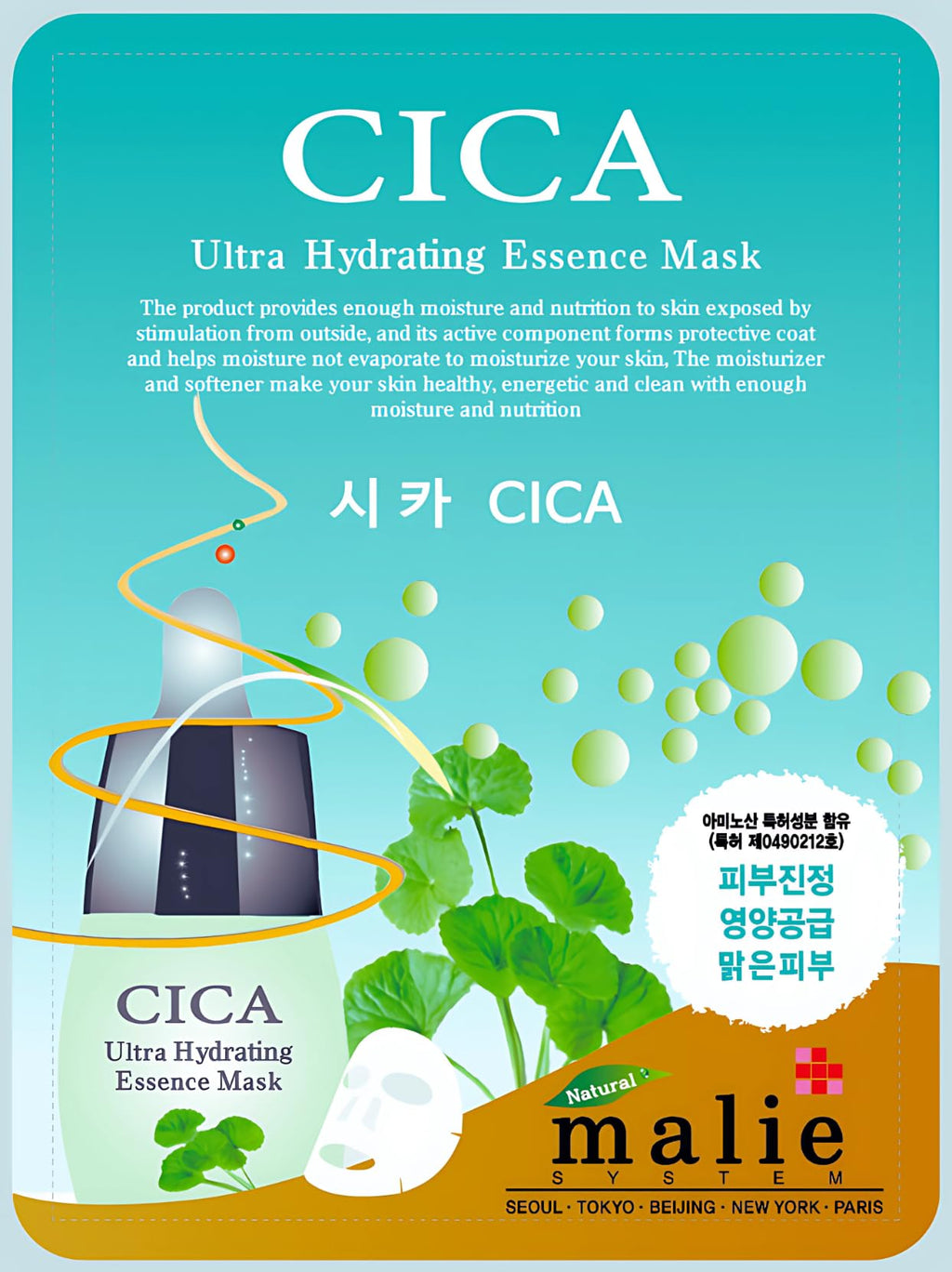 OBS Lab 100 Pcs Vegan Ultra Hydrating Essence Mask – 10 Types Korean Sheet Masks (Made in Korea)