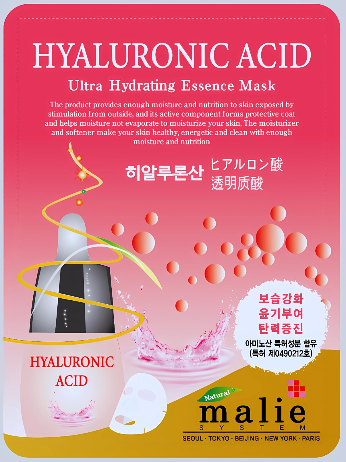 OBS Lab 100 Pcs Vegan Ultra Hydrating Essence Mask – 10 Types Korean Sheet Masks (Made in Korea)