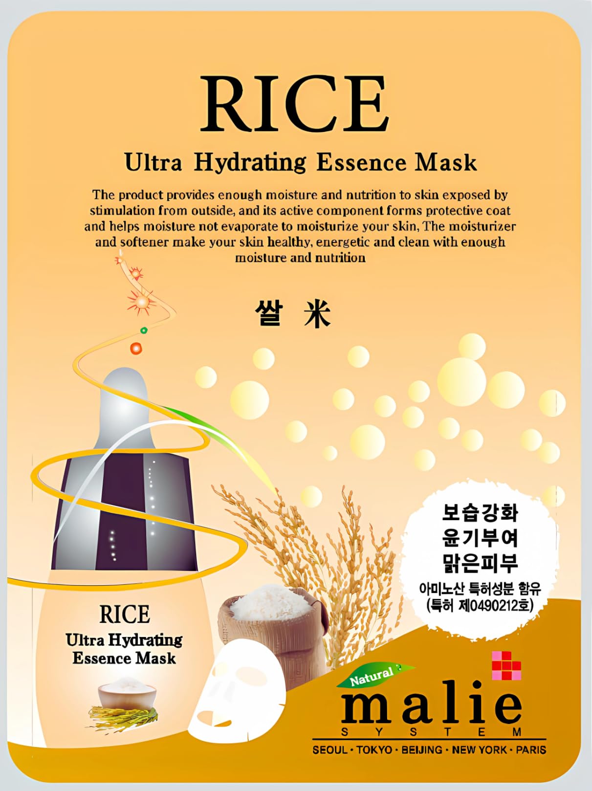 OBS Lab 100 Pcs Vegan Ultra Hydrating Essence Mask – 10 Types Korean Sheet Masks (Made in Korea)