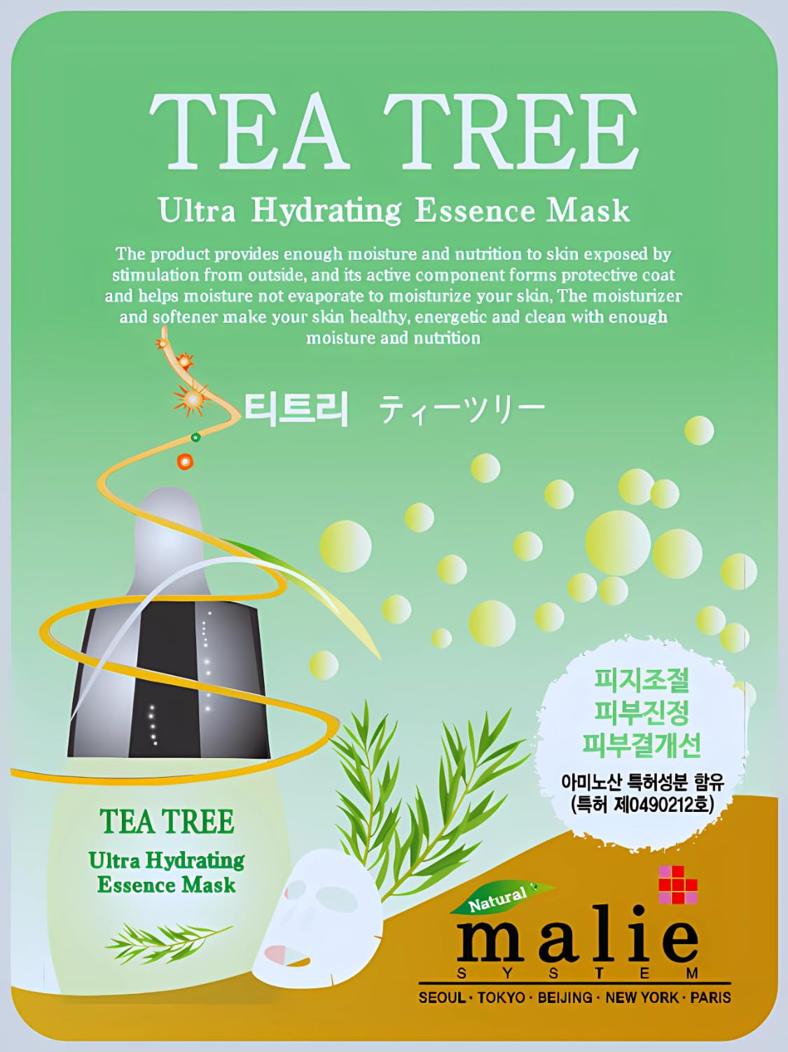 OBS Lab 100 Pcs Vegan Ultra Hydrating Essence Mask – 10 Types Korean Sheet Masks (Made in Korea)