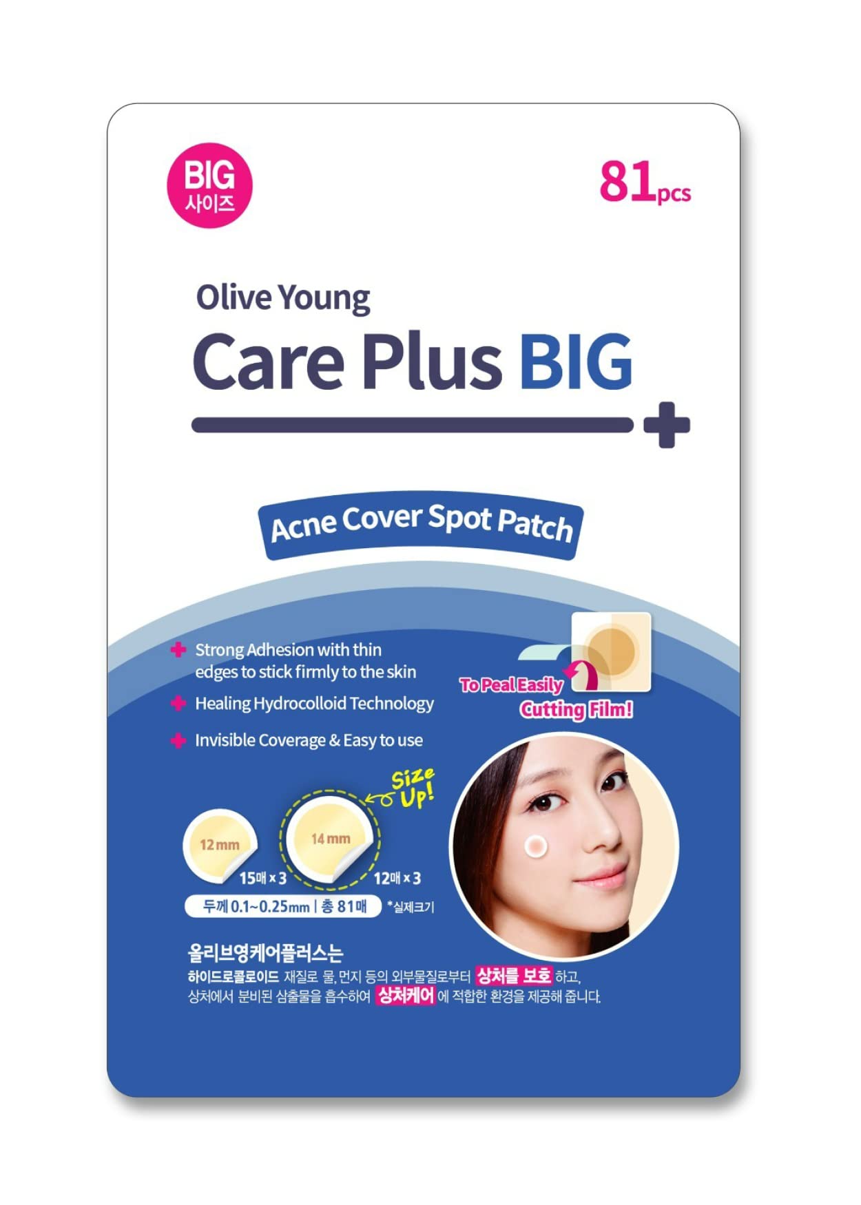 OLIVE YOUNG Care Plus Spot Patch Big (81 Count) – Hydrocolloid Acne Patches