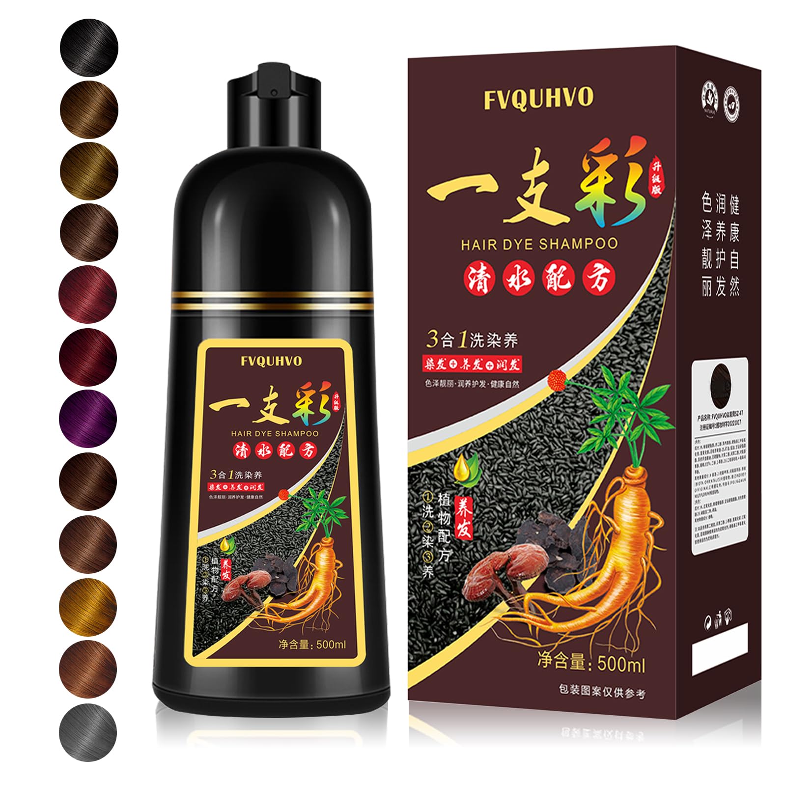 Onilyua 3-in-1 Hair Dye Shampoo – Dark Burgundy, 16.9 oz | Gray Coverage