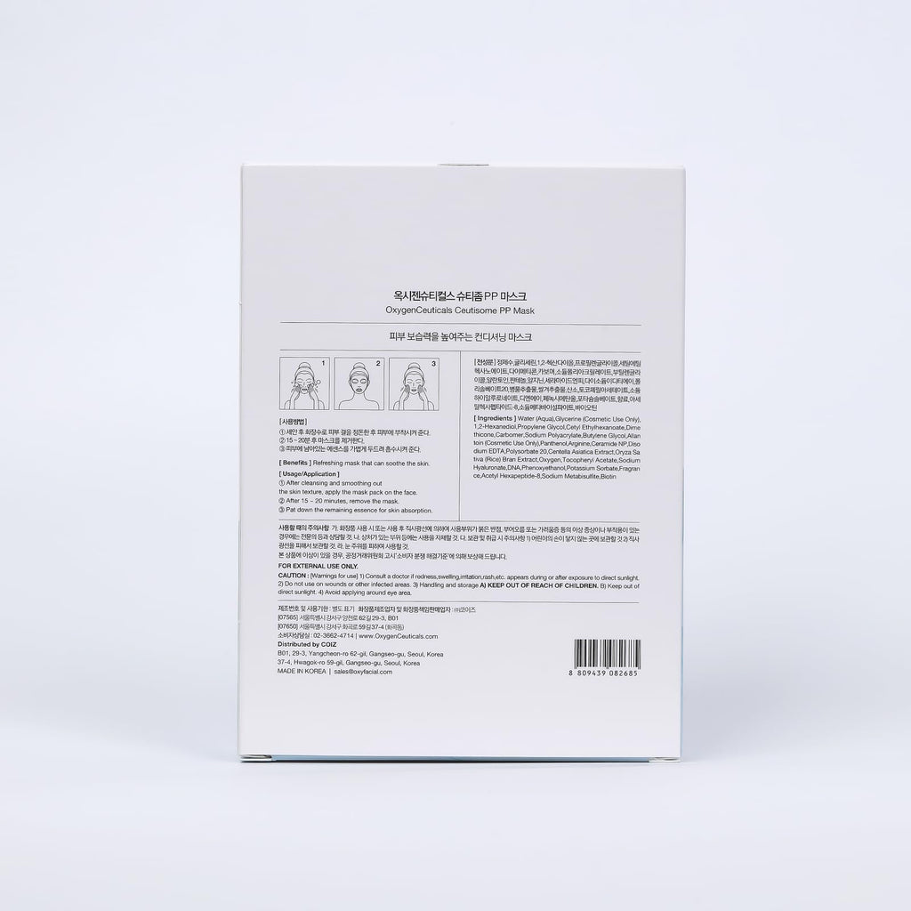 OxygenCeuticals Ceutisome PP Mask - Recovery & Soothing Sheet Mask (6 Sheets)