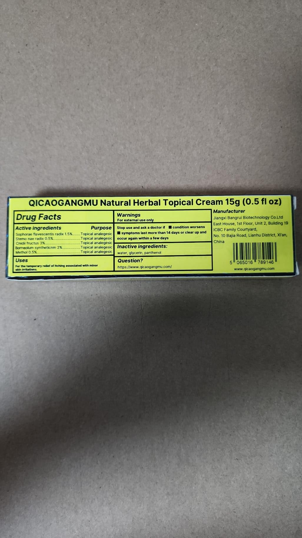 QICAOGANGMU Chinese Herbal Cream – Natural Skin Relief (Pack of 5) – Official Seller