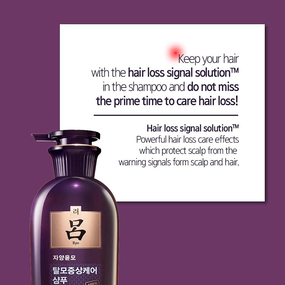 Ryo Hair Strength Expert Care Shampoo for Normal & Dry Scalp – Moisturizing, Thickening & Refreshing (13.53 fl oz)