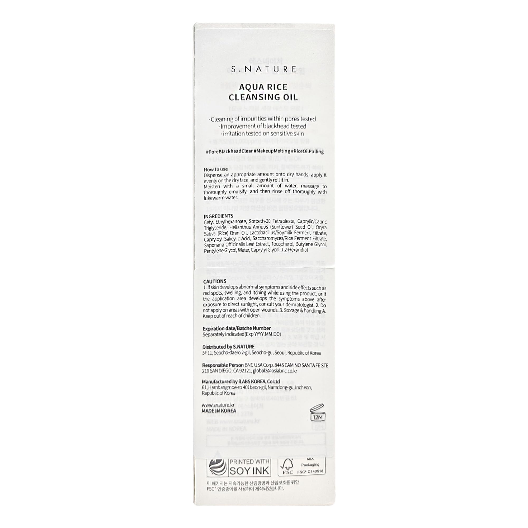 S.NATURE Aqua Rice Cleansing Oil 200ml | Gentle, Hydrating Makeup Remover & Impurity Melt