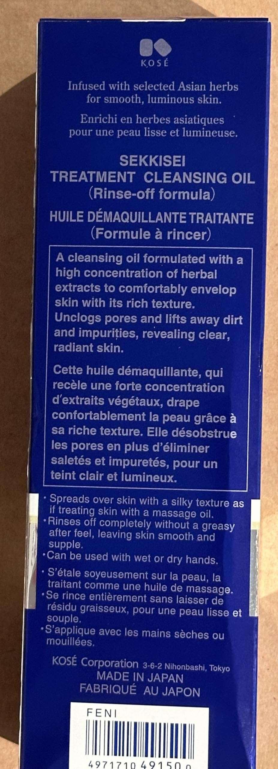 SEKKISEI Treatment Cleansing Oil – Makeup Remover & Hydrating Cleanser, 5.4 oz