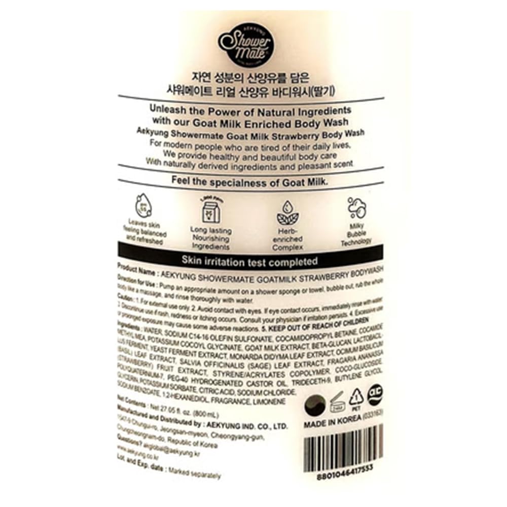 SHOWERMATE Goat Milk Body Wash – Strawberry, 27 fl oz (Pack of 2)