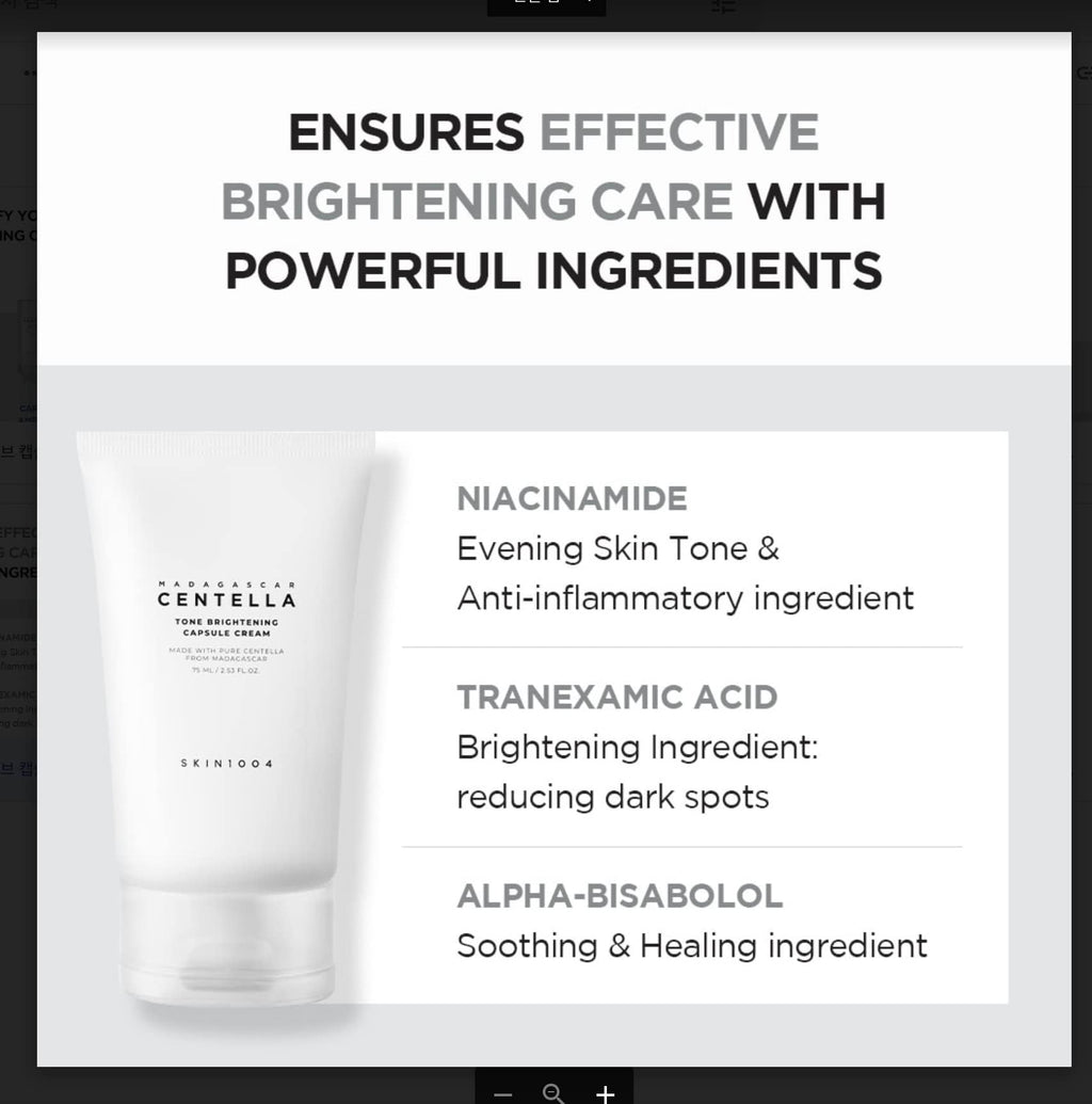 SKIN1004 Tone Glowing Capsule Cream – 75ml | Niacinamide & Madagascar Centella Moisturizer