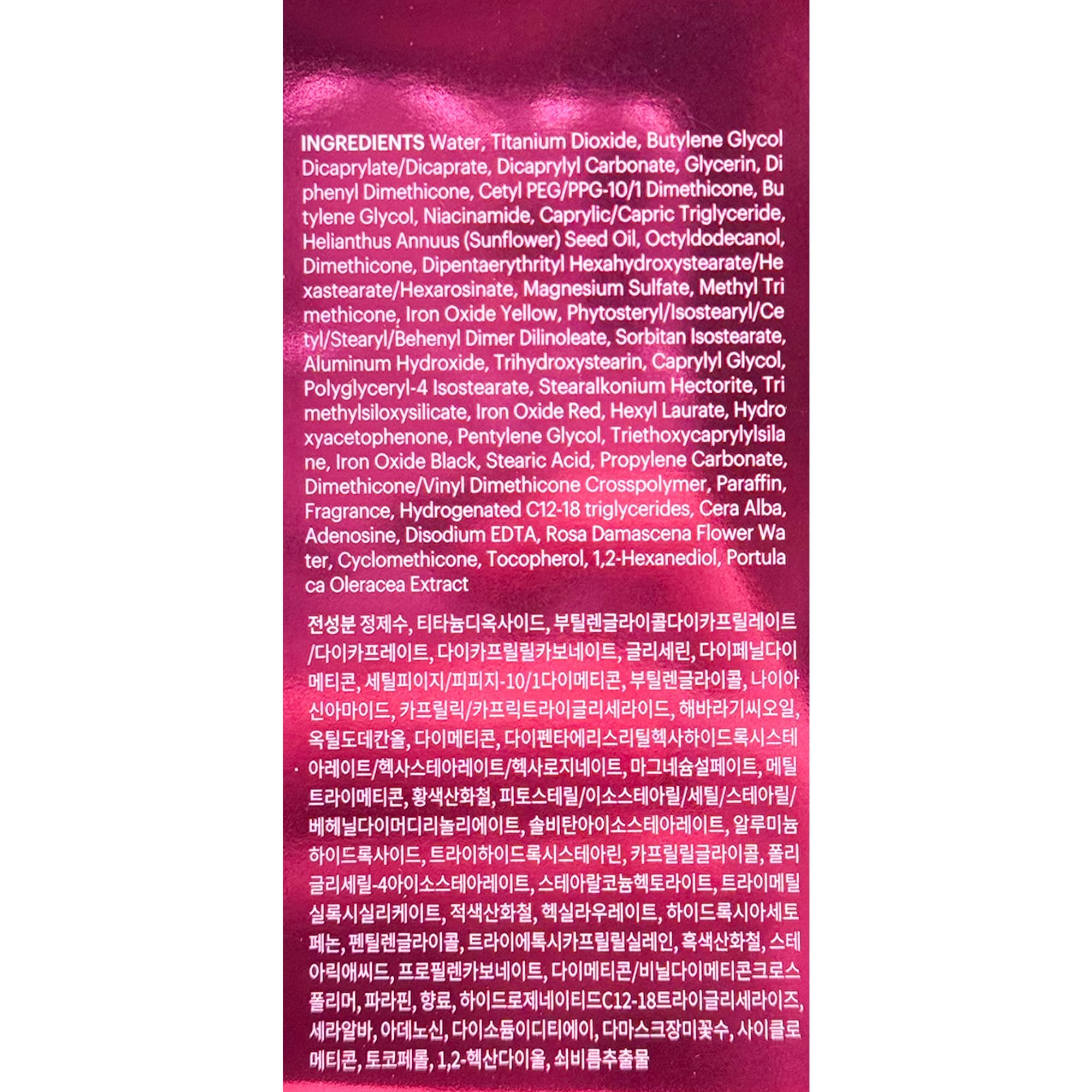 SKIN79 Super Plus Beblesh Pink BB Cream 2 Pack – Pink 21, US Version, Flawless Radiant Base