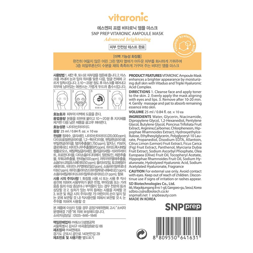 SNP Vitaronic Ampoule Sheet Mask | Nourishing, Moisturizing & Refreshing Facial Mask for All Skin Types | Vitamin B5 C E D | 10 Sheets