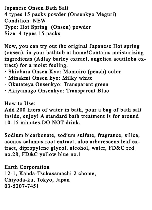 SOFIA BY ODE Earth Meguri Hot Springs Bath Powder – 15-Scent Onsen Collection