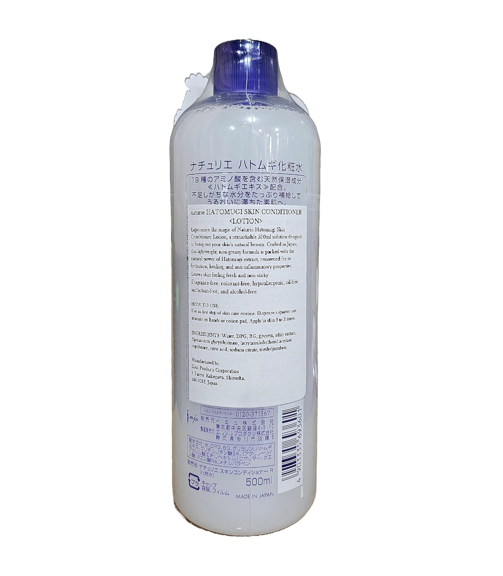SOFIA BY ODE Naturie Adlay Skin Conditioner Lotion Toner 500ml - 2-Pack Bundle