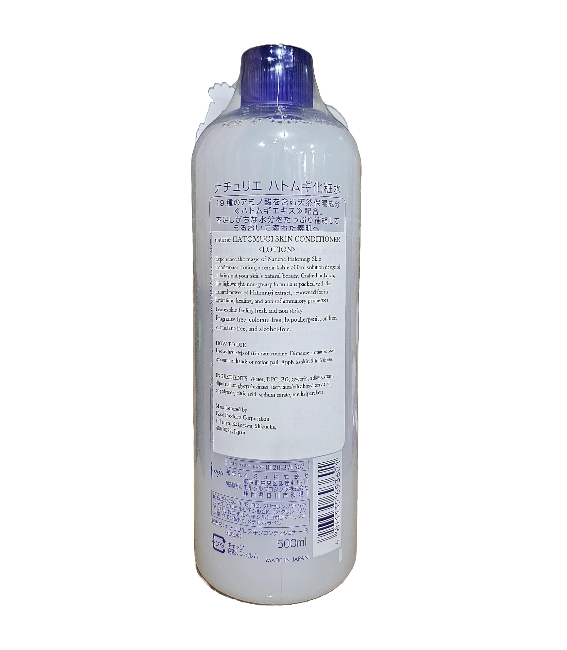 SOFIA BY ODE Naturie Adlay Skin Conditioner Lotion Toner 500ml - 2-Pack Bundle