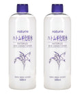 SOFIA BY ODE Naturie Adlay Skin Conditioner Lotion Toner 500ml - 2-Pack Bundle