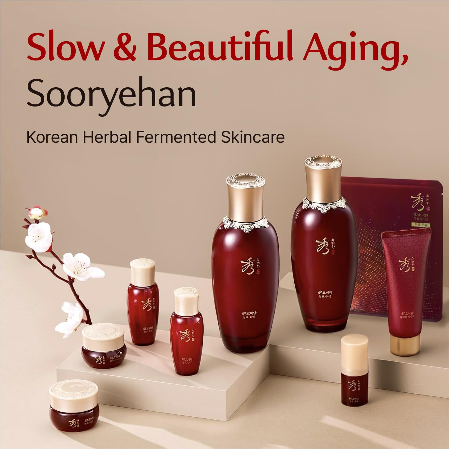 Sooryehan Hyobidam Fermented Bundle Gift Set – Hydration & Anti-Aging Skincare (14 fl oz total)