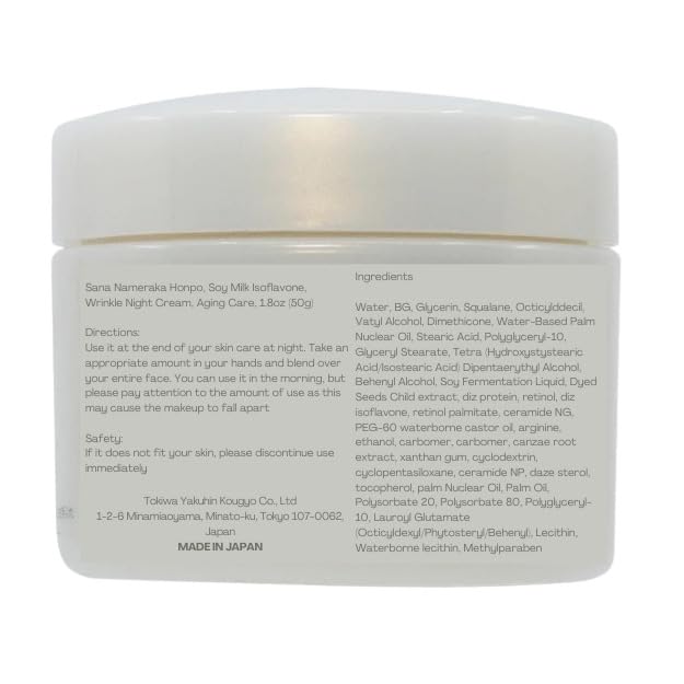 TokyoSuperSale Sana Nameraka Honpo Soy Milk Isoflavone Wrinkle Night Cream – 2 Pack (1.8 oz each)