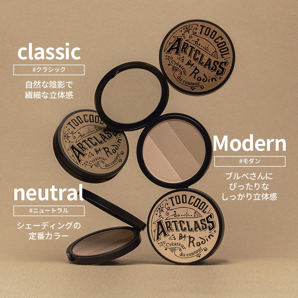 [Too Cool For School] ArtClass by Rodin Shading – Korean Contour Palette (Warm Tone) | 3-Shade Bronzer