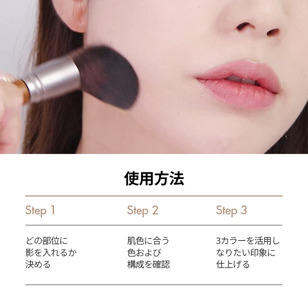 [Too Cool For School] ArtClass by Rodin Shading – Korean Contour Palette (Warm Tone) | 3-Shade Bronzer