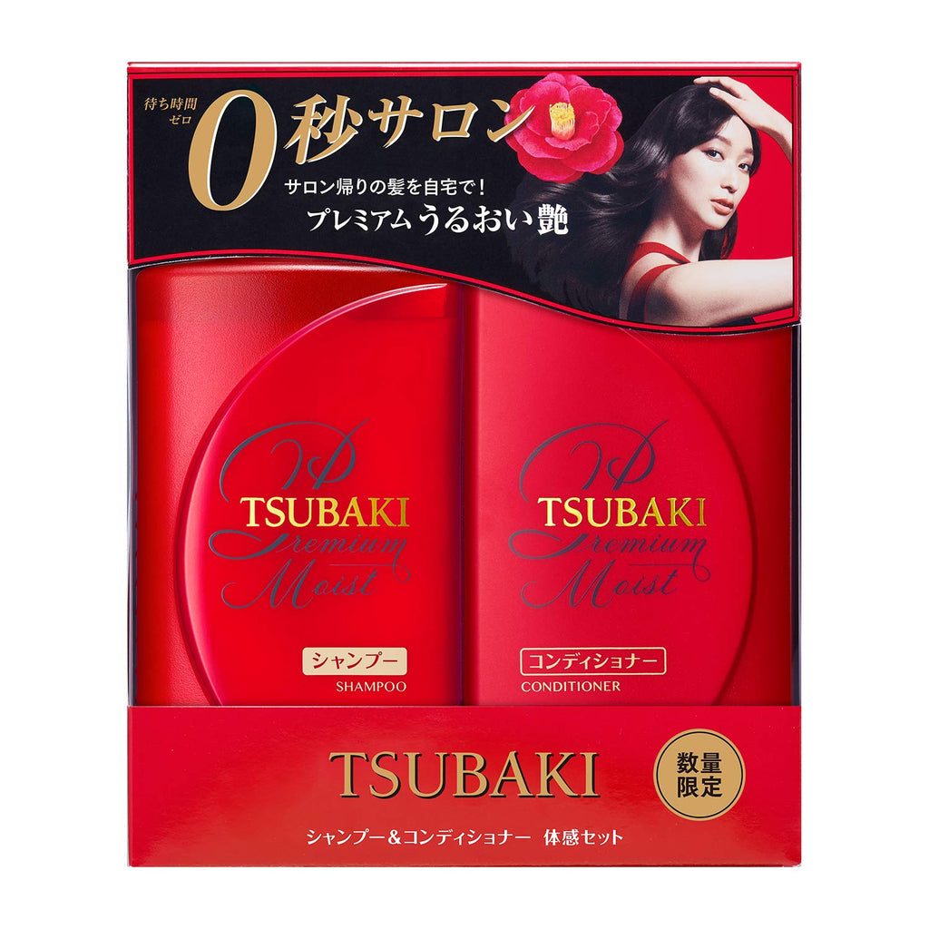 Tsubaki Moist Shampoo & Conditioner Set – Hydration for Dry Hair (450ml x 2, New Packaging 2025)