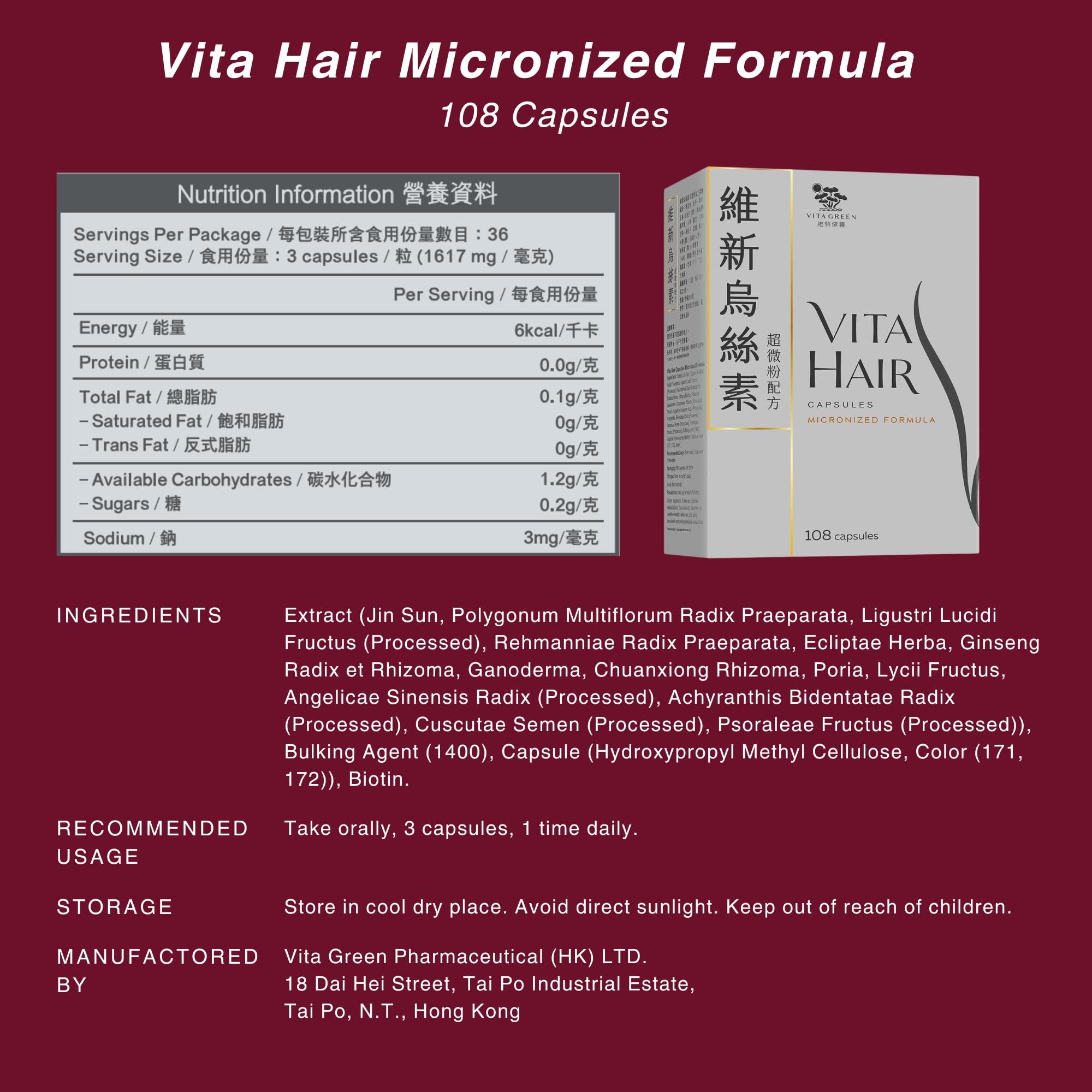 Vita Hair Micronized Formula – Natural Growth & Hair Loss Support | Vita Green – 300 Capsules