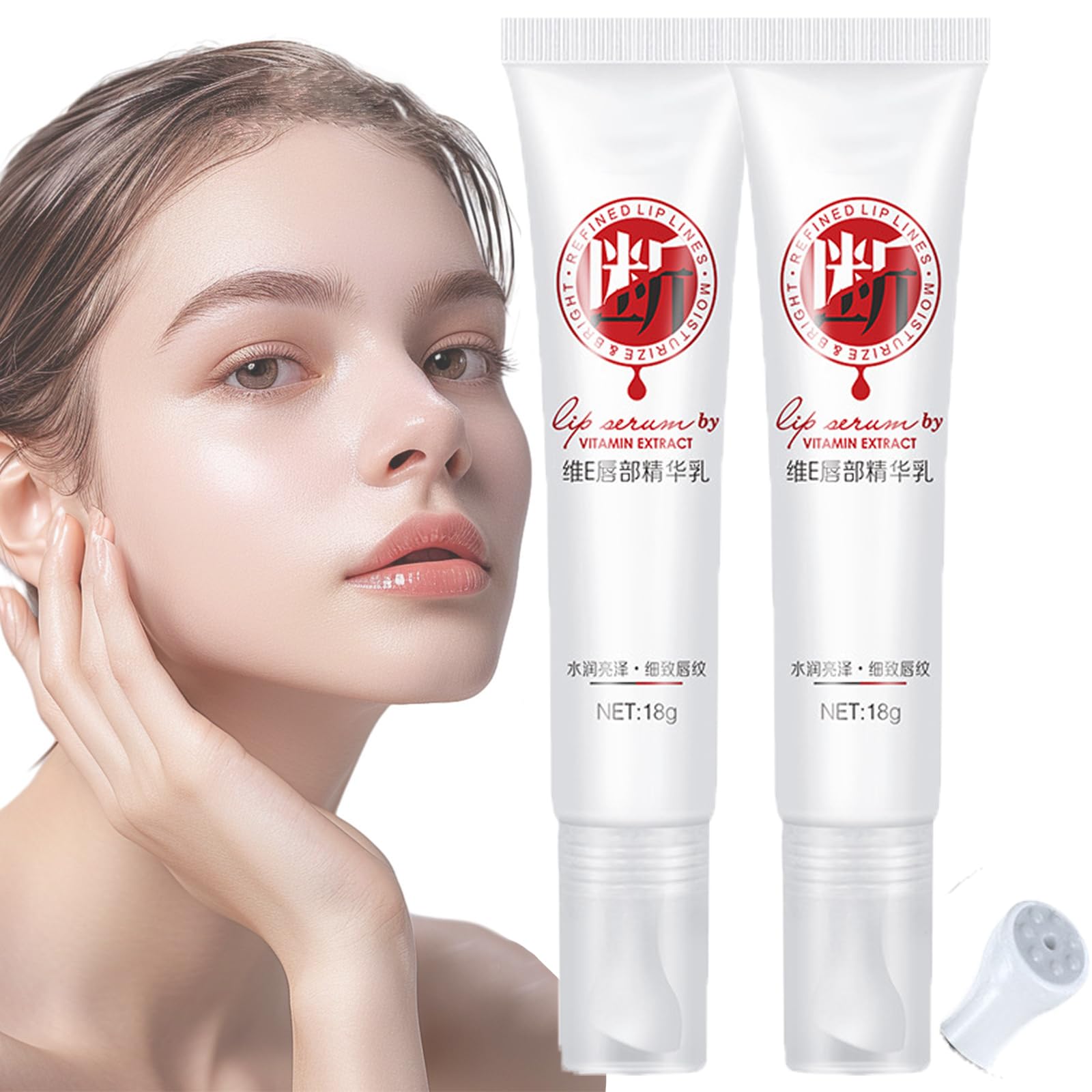 XIRUJNFD Lip Serum – Hydrating Dark Lip Brightening Treatment & Nourishing Lip Care